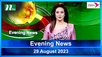 Evening News | 29 August 2023 | NTV Latest News Update