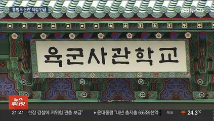 윤대통령 "정율성 말할 것 없고 홍범도도…무엇이 옳은지 생각해봐야"