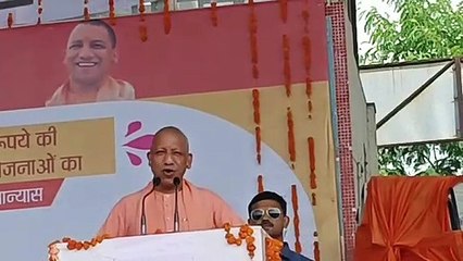Video: मेजर ध्यानचंद स्टेडियम पहुंचे योगी आदित्यनाथ, कई योजनाओं का किया शिलान्यास