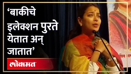 प्रणिती शिंदेंची लोकसभेसाठी तयारी? भावूक झाल्या अन् नात्याची आठवण करून दिली