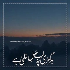 MARHABA AJ JASHNE WILADAT - HASSAAN RAZA QURESHI x HUSSAIN RAZA QURESHI