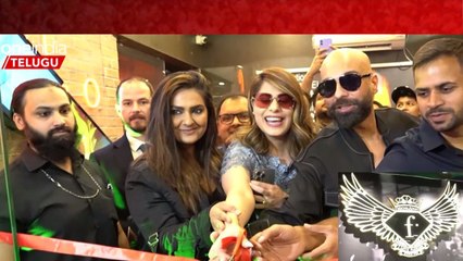 FTV Gym Opened ఇక హైదరాబాద్ వాసులకు పండగే  | Telugu OneIndia