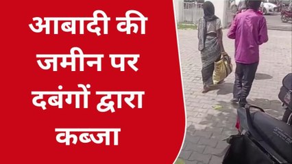 सीतापुर: महमूदाबाद क्षेत्र में गांव के दबंगों ने आबादी की जमीन पर जबरन किया कब्जा