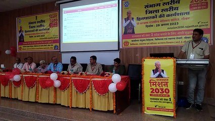 विजन डॉक्युमेंट 2030 के लिए चिकित्सकों ने रखें सुझाव