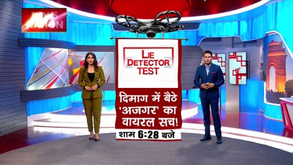 Super Sixer : Ukraine को टैंक नहीं भेजेगी Switzerland