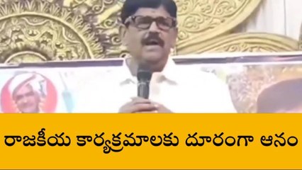 నెల్లూరు జిల్లా: "ఆనం ఎందుకు సైలెంట్ అయ్యారు?"