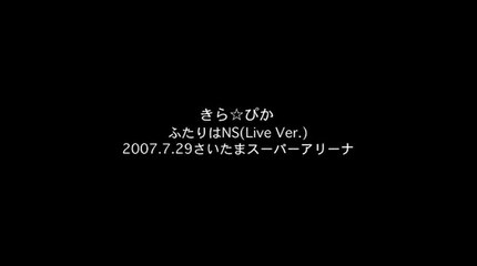Kirarin☆Land - Futari wa NS (Live Ver.)