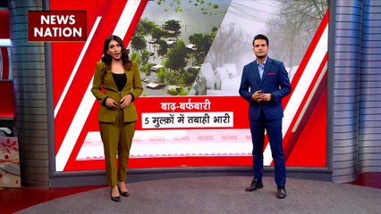 Super Sixer : Austria में सैलाब ने बरपाया कहर