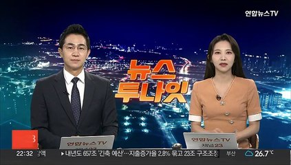 8월 마지막 날 '슈퍼문' 뜬다…올해 가장 큰 둥근달
