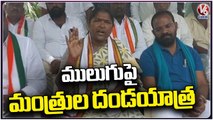 Congress MLA Seethakka Fires On BRS Leaders | V6 News