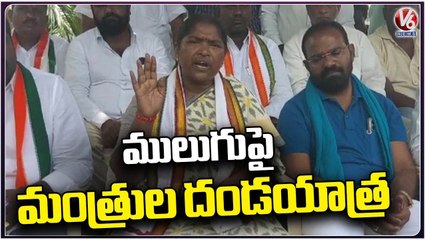 Congress MLA Seethakka Fires On BRS Leaders | V6 News