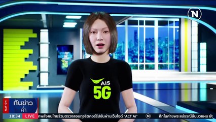 ส่อวุ่น! พ่อไม่ยอมครอบครัวลูกเขย รับศพลูกสาว-หลานชาย ไปกำแพงเพชร | เนชั่นทันข่าวค่ำ | 29 ส.ค. 66 | PART 2