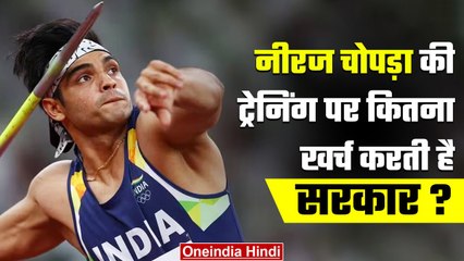 Neeraj Chopra जिस भाले से 'सोना' जीत लाते हैं, उसकी कीमत कितनी? ट्रेनिंग पर कितना खर्च?