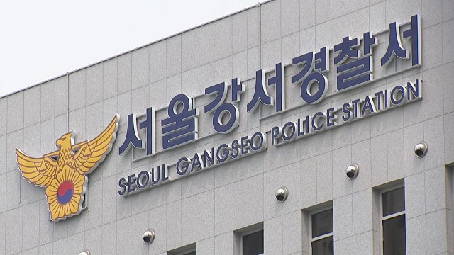 지하철 에스컬레이터에서 무차별 폭행한 40대 여성 체포 / YTN