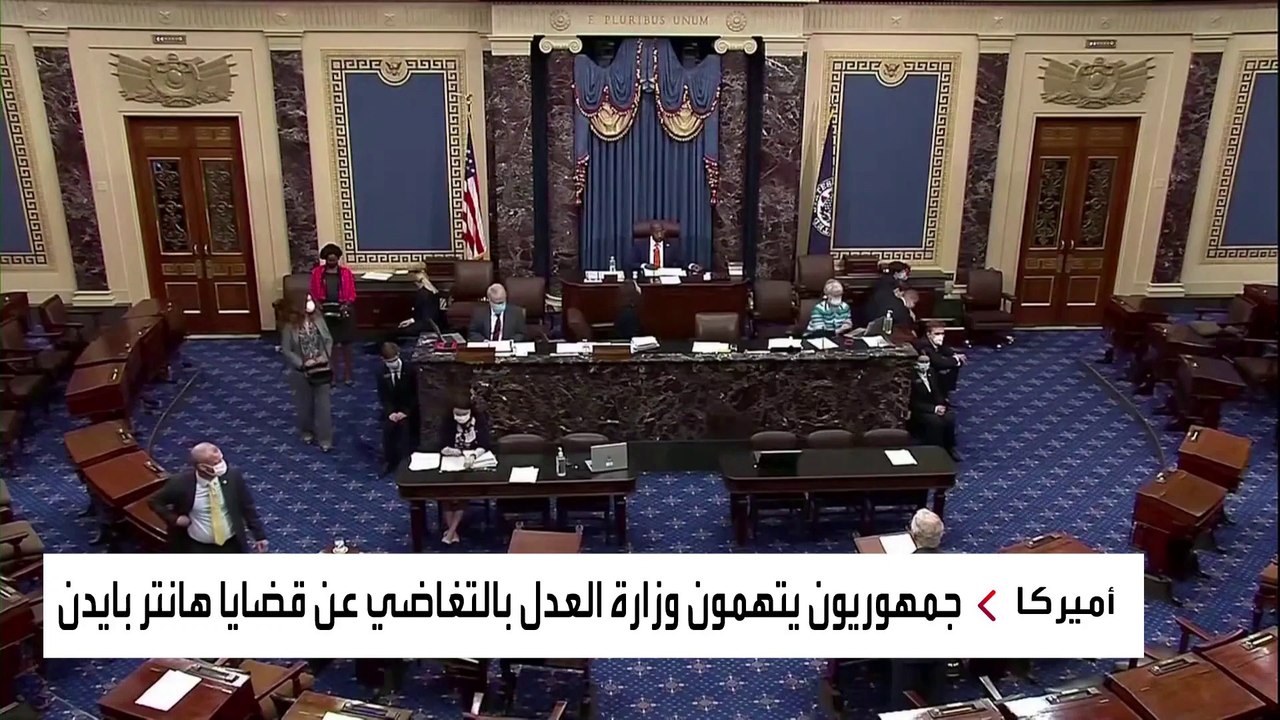 جمهوريون يسعون لبدء إجراءات عزل بايدن على مزاعم ارتكابه مخالفات مالية