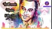 Iski Topi Uske Sar | Kishore Kumar | RD Burman | Satru(1986) | Rare Melody| Rajesh Khanna