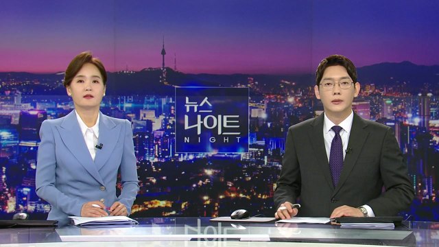 [뉴스나이트] 다시보기 2023년 08월 29일