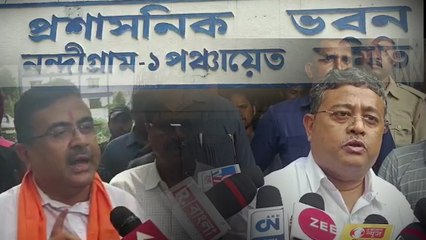 নন্দীগ্রামে স্থায়ী সমিতি গড়ল বিজেপি, কাকে ভোট দিলেন তৃণমূল সাংসদ দিব্যেন্দু? | Oneindia Bengali