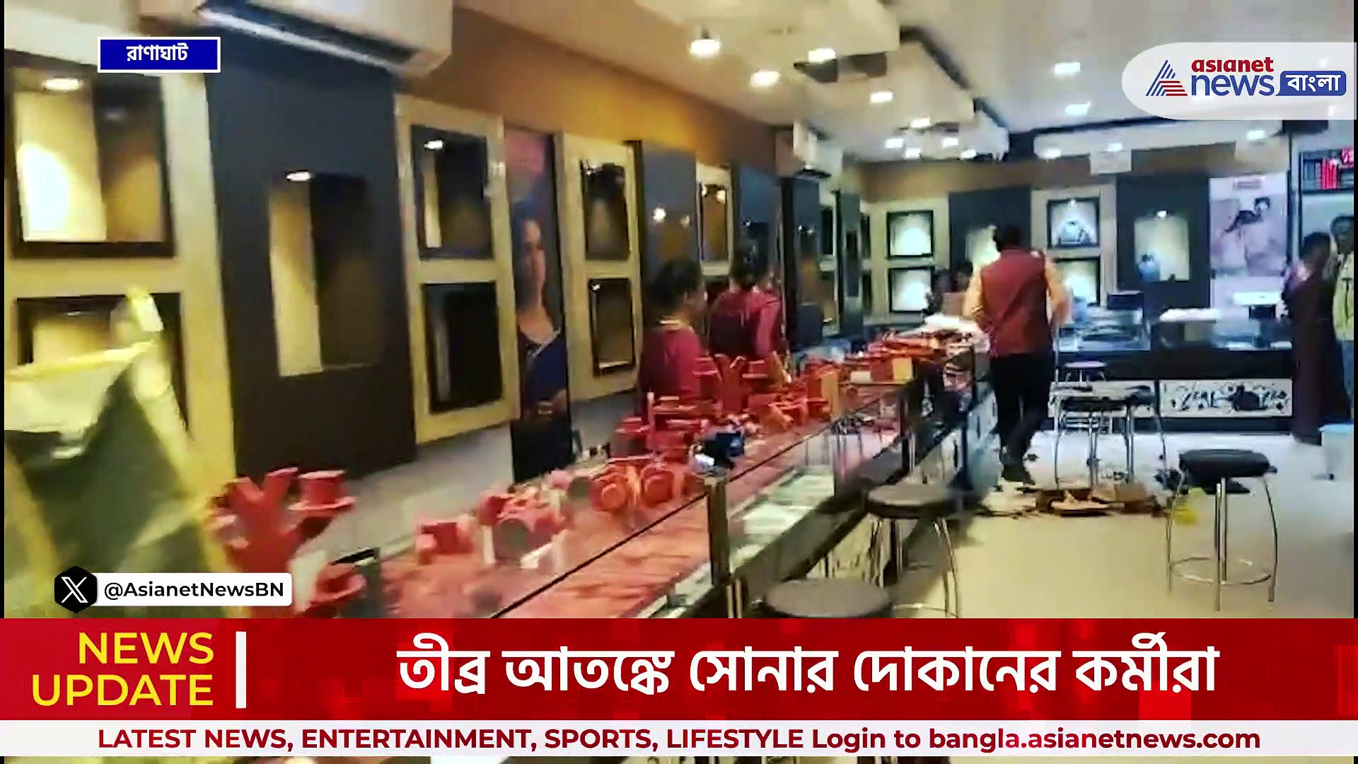 পুরুলিয়া ও রাণাঘাট একই দিনে ভিন্ন জায়গায় ভয়াবহ ডাকাতি! চলল গুলি, গ্রেফতার ৪