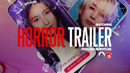 MATCHING - Japanese Horror Thriller About The Dangers Of Dating Apps (2024) マッチング