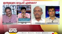 'ചൈനയുടെ നയതന്ത്രം എന്റെ അടുത്ത് എടുക്കല്ലെന്ന് ബി.ജെ.പി പ്രതിനിധി''