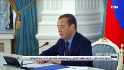 نهاية العالم تقترب.. كييف تستهدف القرم وموسكو تحذر الغرب من المواجهات المباشرة