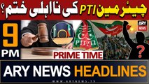 ARY News 9 PM Headlines 29th August 2023 | PTI Chief's disqualification ends? | Prime Time Headlines