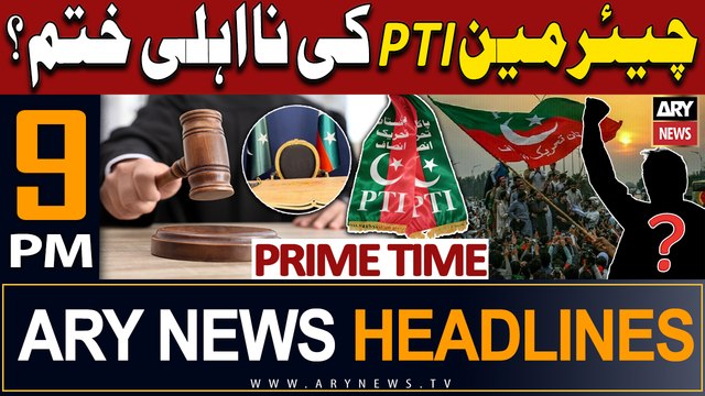 ARY News 9 PM Headlines 29th August 2023 | PTI Chief's disqualification ends? | Prime Time Headlines