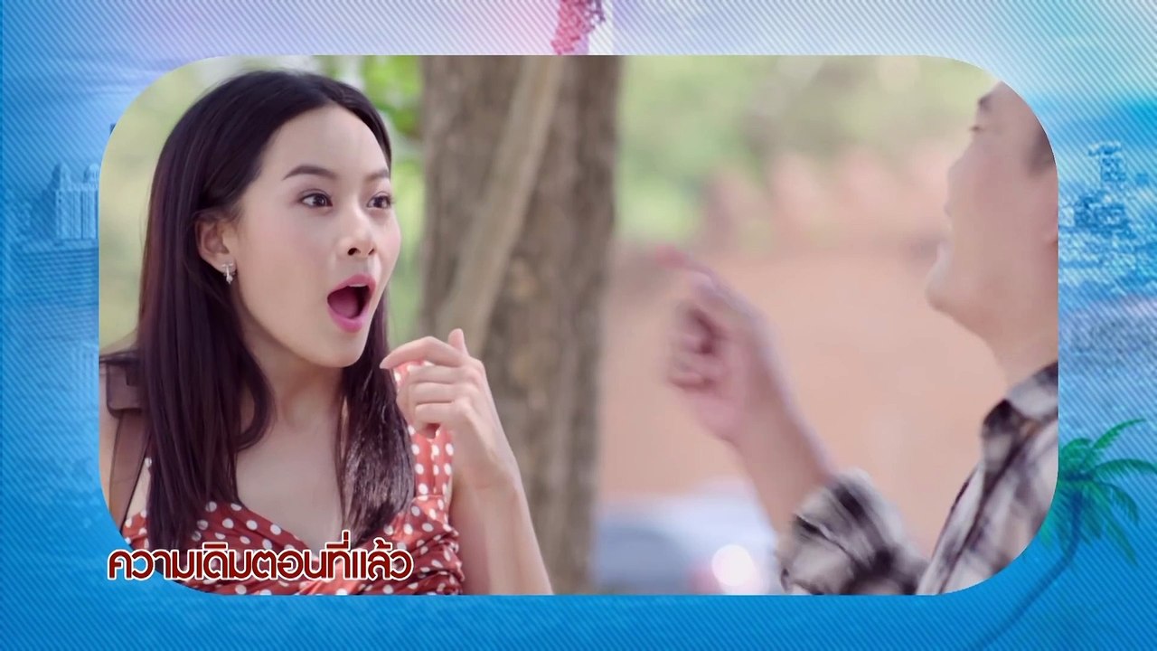 [eng sub] rak nee hua jai rao jong (รักนี้หัวใจเราจอง) episode 14