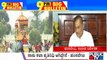 Big Bulletin | ಈ ಬಾರಿ ದಸರಾ ಉದ್ಘಾಟಿಸಲಿರುವ ಹಂಸಲೇಖ | HR Ranganath | Aug 29, 2023
