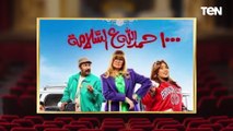 غياب يسرا واستايل اسما شريف منير الجديد.. أبرز أحداث مهرجان القاهرة للدراما