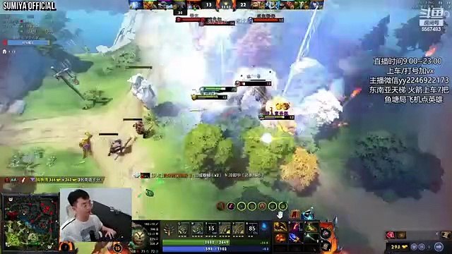 Surprise IO Pick | Sumiya Stream Moment 3870