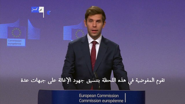 اليونان تشهد أكبر حريق غابات يسجّل على الإطلاق في الاتحاد الأوروبي