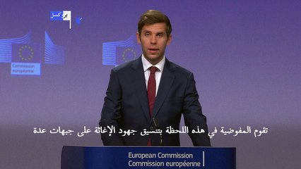 اليونان تشهد "أكبر حريق غابات يسجّل على الإطلاق في الاتحاد الأوروبي"