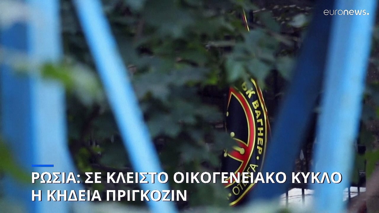 Ρωσία: Σε στενό οικογενειακό κύκλο η κηδεία του...