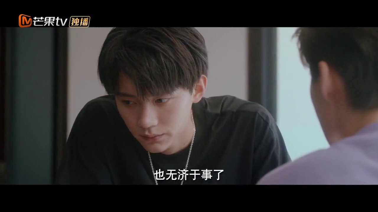 You Are My Desire (2023) EP.37 ENG SUB