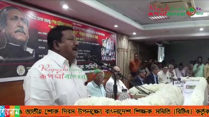 শিক্ষকদের কথা মাননীয় প্রধান মন্ত্রী শুনবেন ৫ই অক্টোবরের পরে