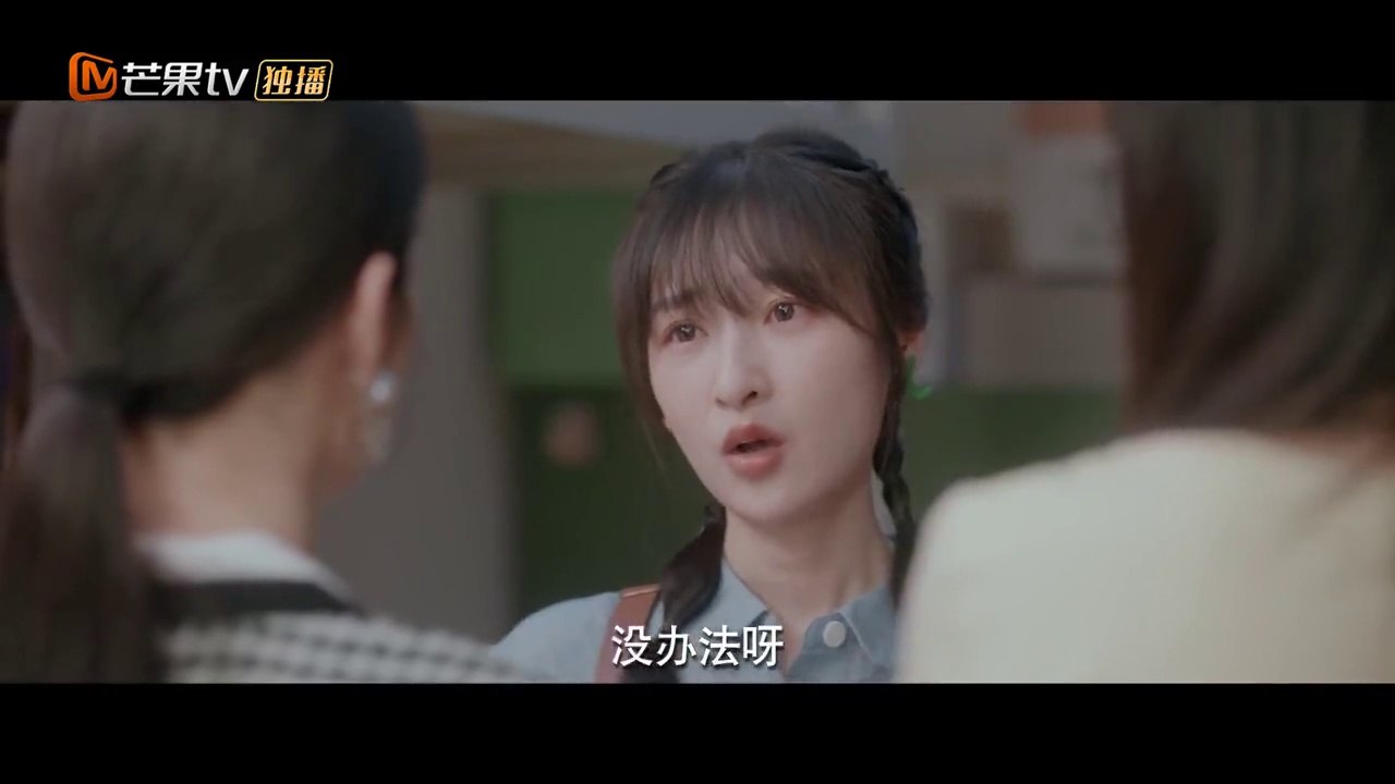 You Are My Desire (2023) EP.39 ENG SUB