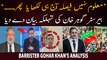 Barrister Gohar Khan ’s reaction on campaign against judges