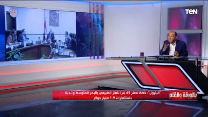 Download Video: رد قوي من الديهي عن الشائعات عن حقل ظهر: مش عايزين البلد تقوم ولا عايزينا ننبسط