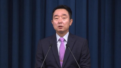 대통령실 "오염수 괴담 많이 줄어...우려 해소에 최선" / YTN