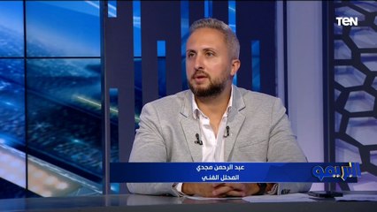 "اختيارات منطقية ومتفائل بالمدرب البرتغالي".. عبد الرحمن مجدي يوضح رأيه في اختيارات فيتوريا لقائمة المنتخب المصري ⚽