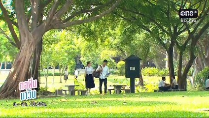Vươn Tới Vì Sao - Tập 20