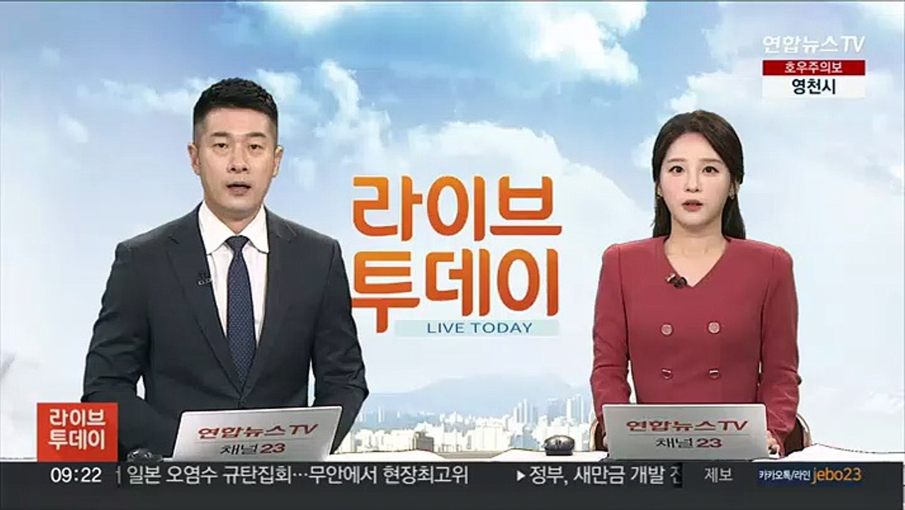 한동훈, 교정기관 사형 집행 시설 점검 지시