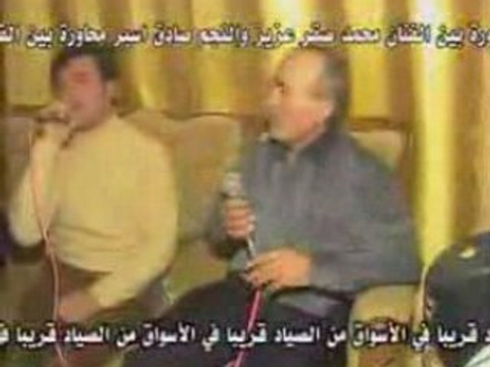 عتابا سورية محمد صقر وصادق اسبر