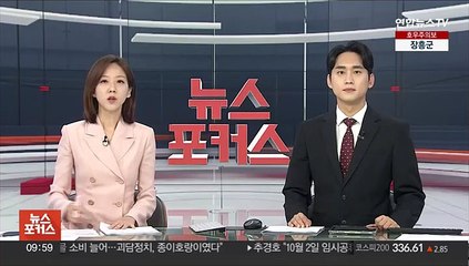 북한, 9·9절 앞두고 "반미 대결전서 새 전승사 쓸 것"