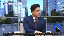 ‘김용 알리바이’ 증인에 위증혐의 구속영장