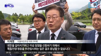 대통령실 “尹, 홍범도 문제 본인 생각 얘기한 적 없어”