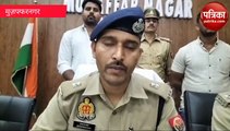Muzaffarnagar पुलिस ने पकड़ा शातिर बदमाश
