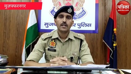 Muzaffarnagar: स्कूल में बच्चे को पिटवाने के मामले में पुलिस ने की टीचर से पूछताछ